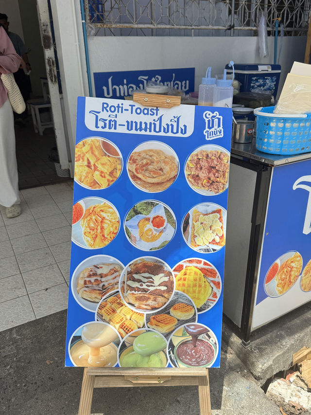 🍽️ ชาโกบัง หาดใหญ่  🍽️ ชาโกบัง หาดใหญ่