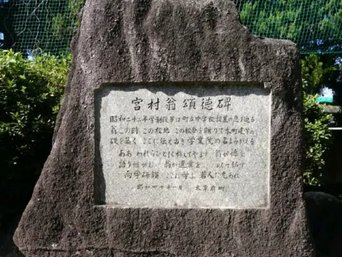 福岡篇：太宰府許個願