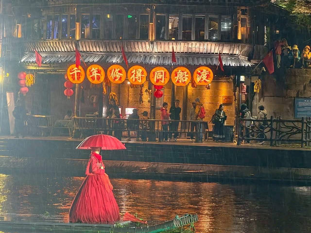 中國湘西 張家界鳳凰古鎮 特色旅遊 中國湘西 張家界鳳凰古鎮 特色旅遊