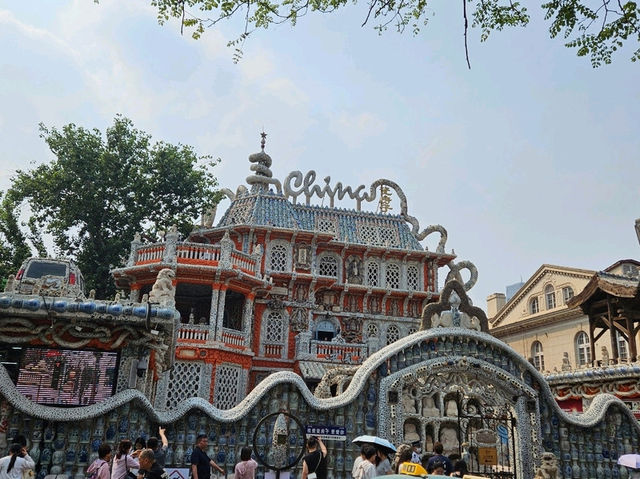 #세계 8대 기이한 박물관 츠팡쯔