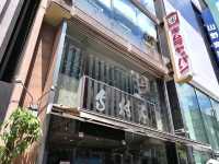 銀座紅豆麵包必食名店🍞木村家