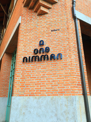 Chiang Mai One Nimman.