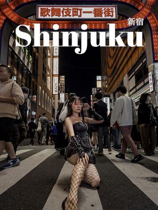 Shinjuku Outing Guide