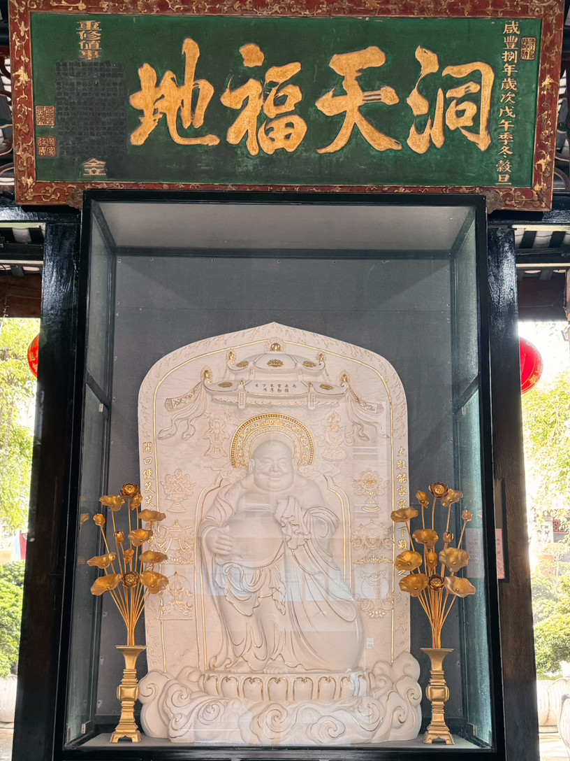 両面彫刻の白玉像。 | Trip.com マカオ