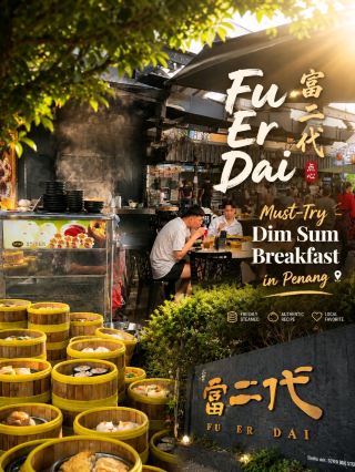 Must-Try Dim Sum Breakfast in Penang – Fu Er Dai ⭐⭐⭐⭐⭐

If you're searching for the best breakfast in Penang, must-try dim sum in Penang, or a food must-eat in Georgetown, Fu Er Dai deserves a spot on your list.

Fu Er Dai offers a modern dim sum experience while staying true to authentic Chinese flavors. Located in the heart of Georgetown, this spacious and comfortable restaurant is popular among both locals and tourists looking for a delicious Penang breakfast.

🥟 Fresh, Handmade Dim Sum Daily

One thing that impressed us most is that every dim sum item is handmade and freshly steamed every morning. There is no frozen food here, which explains the freshness and quality of every dish we tried.

Our favorite dishes included:
⭐⭐⭐ BBQ Pork Bun
⭐⭐⭐ Signature Siew Mai King
⭐⭐⭐ Glutinous Rice with Chicken
⭐⭐⭐ Crispy Prawn Rice Flour Roll
⭐⭐ Cantonese-Style Fried Yin Yong
⭐⭐ Yam Puff
⭐⭐ Steamed Fish Ball
⭐ Chicken Feet

 🥢Comfortable Ambience
The restaurant is clean, spacious, and elderly-friendly, making it ideal for family gatherings and tourists. Free parking is a huge bonus, especially in Georgetown where parking can be difficult.

👏 Excellent Service
Despite being busy during breakfast hours, service was fast, friendly, and well organized. Food arrived quickly and staff were attentive throughout our visit.

☕ Perfect Penang Breakfast Spot
Opening as early as 6:30 AM, Fu Er Dai is perfect for travelers wanting to maximize their day in Penang. After breakfast, you can easily explore Georgetown attractions such as the Blue Mansion or nearby heritage streets.

Overall, Fu Er Dai is one of the best places for dim sum in Penang. With fresh handmade food, authentic flavors, excellent service, free parking, and a welcoming atmosphere, it's a must-visit for anyone looking to experience authentic Penang food.