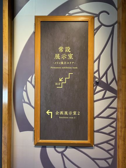 岡崎城公園】徳川家康公の甲冑コレクションが圧巻すぎた…⚔️👹 | Trip