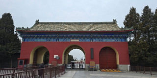 Walking around Temple of Heaven Park, even though I can't see the Temple of Heaven up close