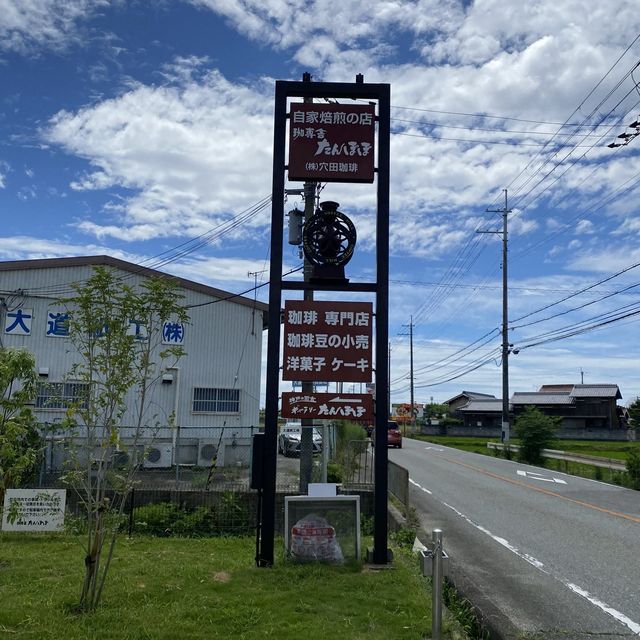 神戸西区「珈専舎たんぽぽ」夏の名物めろん氷が美味しすぎてびっくりした！数量限定！