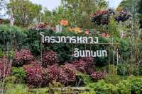 สถานีเกษตรหลวงอินทนนท์