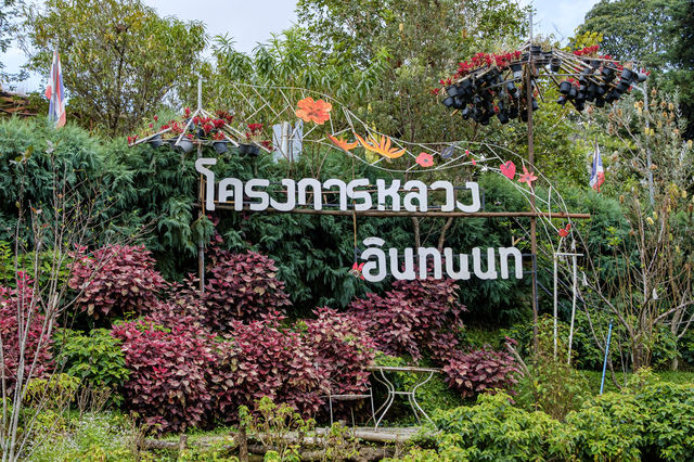 สถานีเกษตรหลวงอินทนนท์