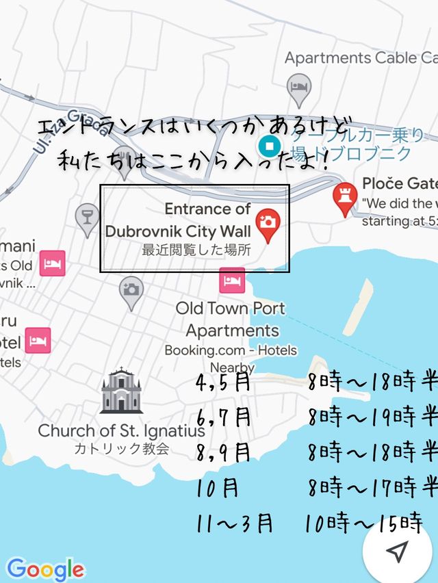 【ドゥブロヴニク/クロアチア】世界遺産の街で城壁散歩