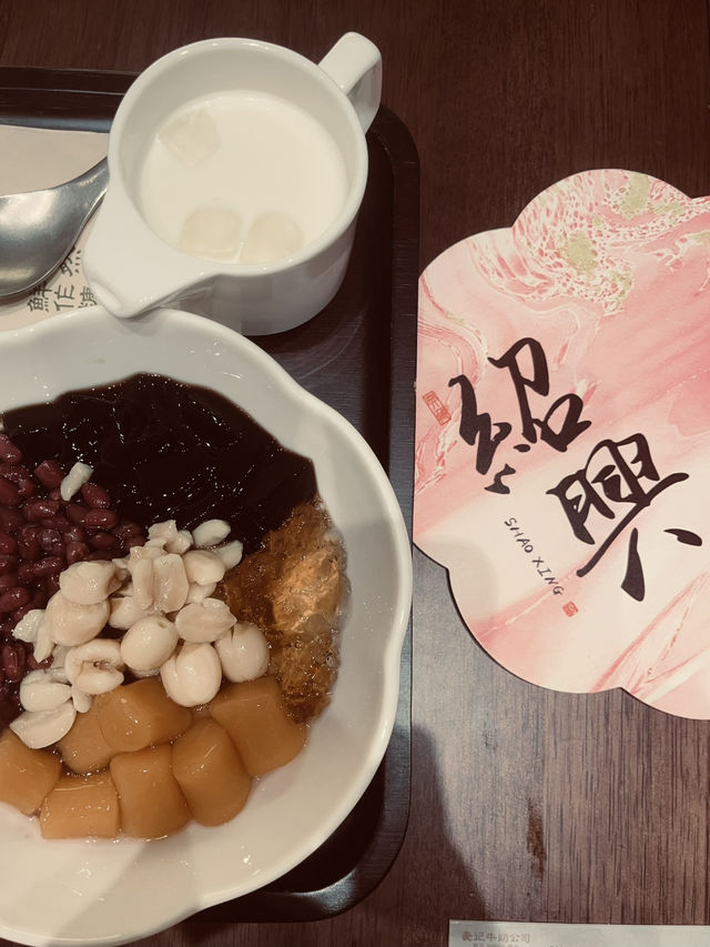 Thiệu Hưng Xưa – An Chương và Khả Kiều
