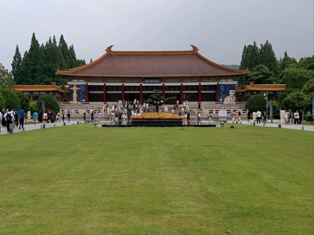 Nanjing Museum