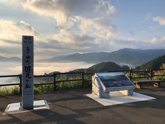 仙境真的存在!登上宮崎縣高千穗【國見丘】,走進被雲海與神話溫柔包圍的九州絕景
