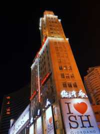 East Nanjing Road - Shanghai,China.