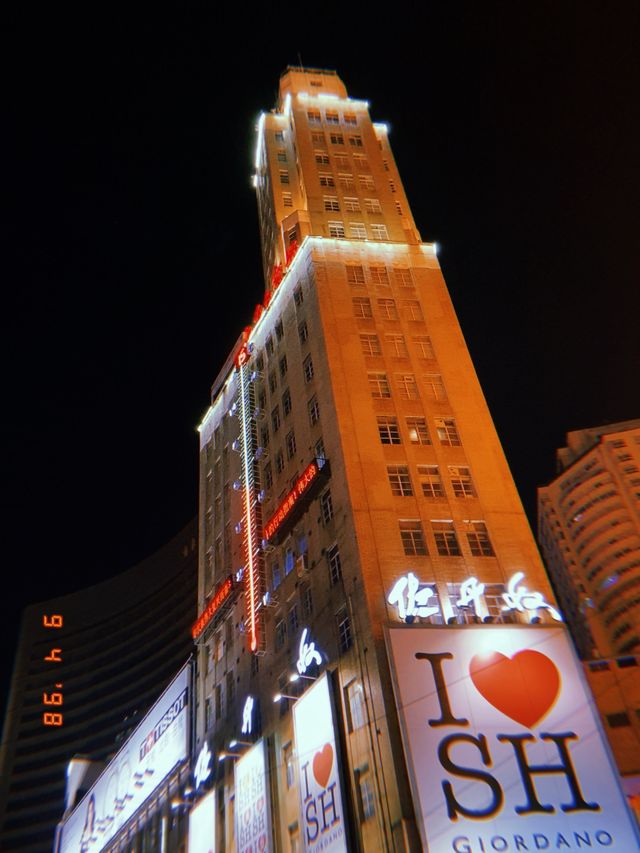 East Nanjing Road - Shanghai,China.