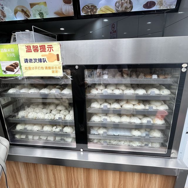 Shanghai street food! 