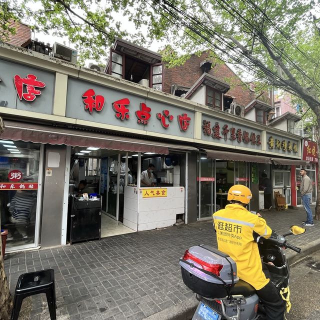 Shanghai street food! 