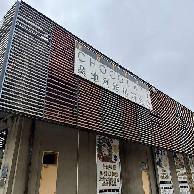 Zotter’s Chocolate Factory