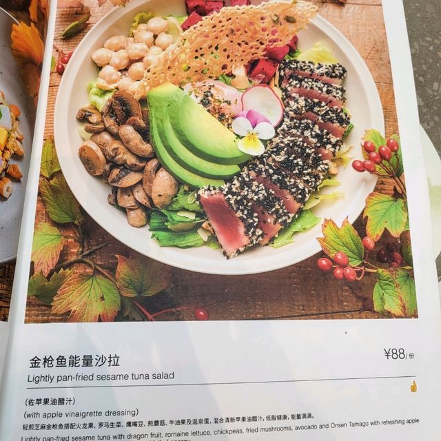 Shanghai-Clean Eating-Restaurant Recommendation