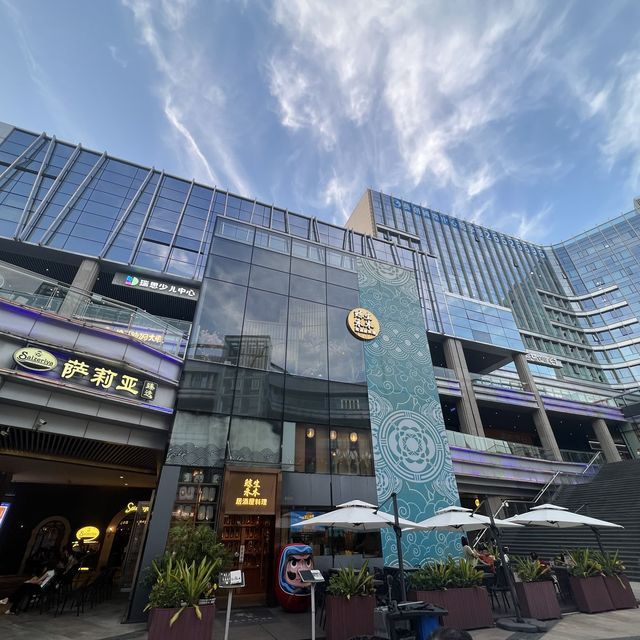 又來逛逛觀瀾MH Mall