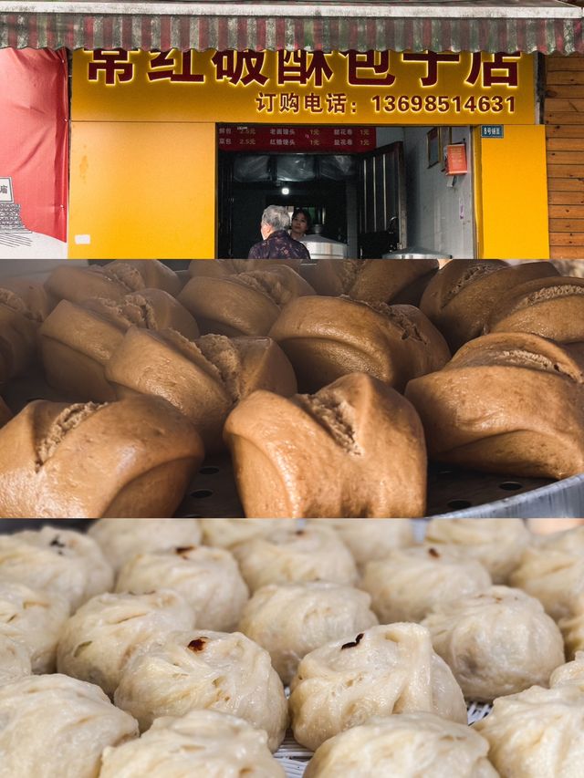 說說安順那些不需要營銷的店｜破酥包篇