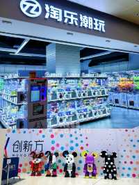 ⭐️珠海免費接駁專車到創新方商場🥰 
