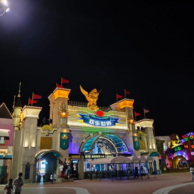 江蘇徐州樂園|快樂的時光從這裡開始