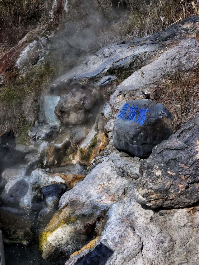 雲南騰沖熱海丨徐霞客到此一遊，熱海大滾鍋煮雞蛋，姐妹泉