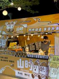 富華里粉色市集人生是用來體驗的