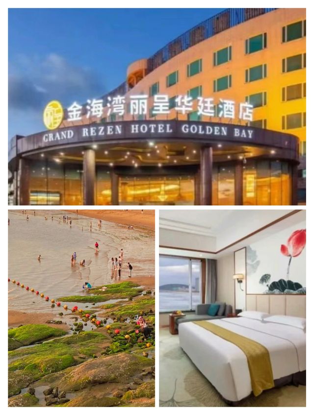 這個威海酒店，感受真正的面朝大海