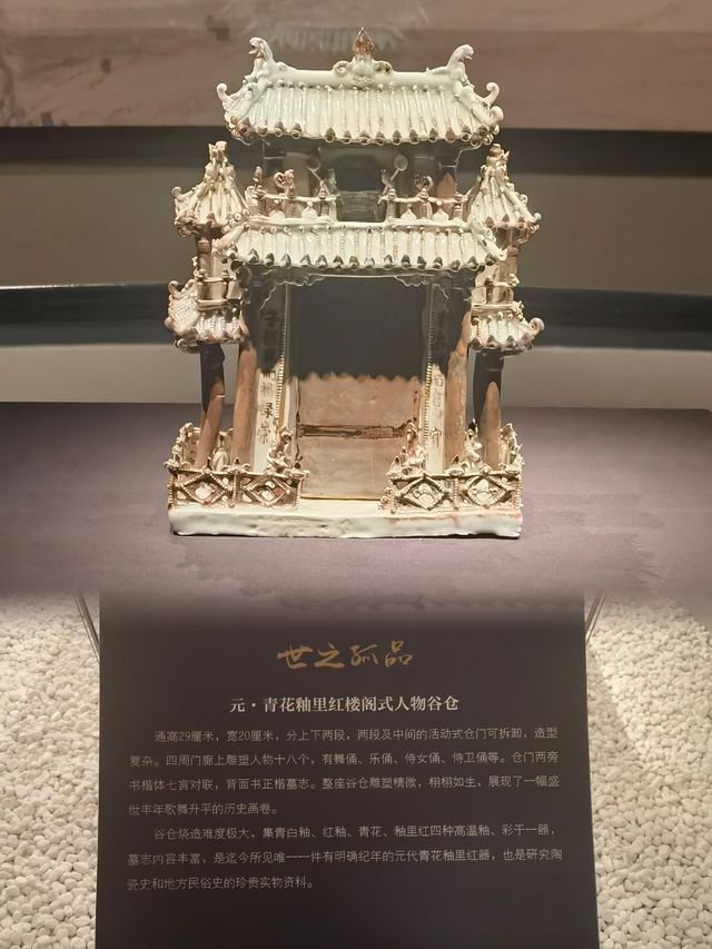 江西省博物館丨物華天寶，人傑地靈！