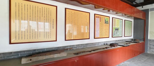 京南第一府
