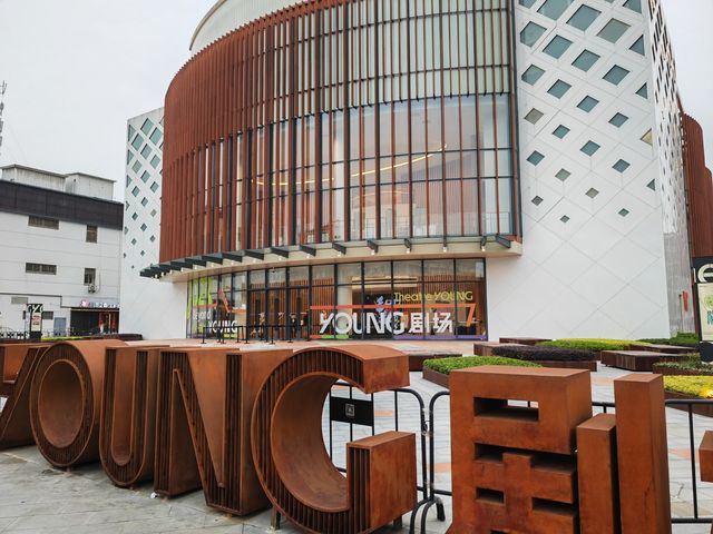 韓國亂打神廚秀