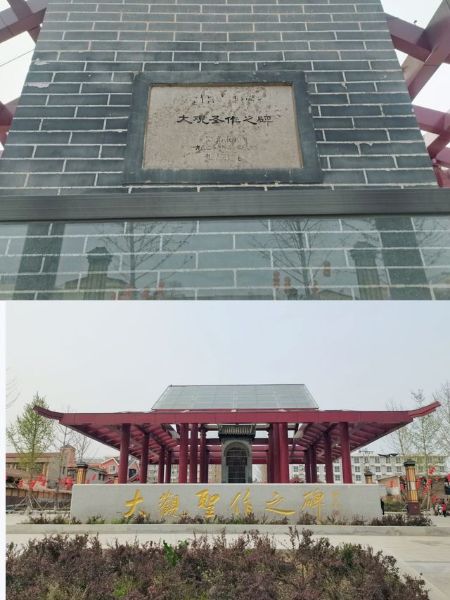 河北赵縣轉一圈