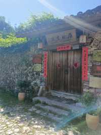庫村古村