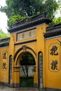 尋覓塵世外的靜謐秘境 ——