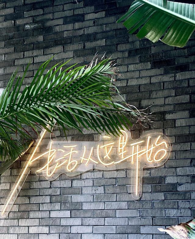 來徐州了