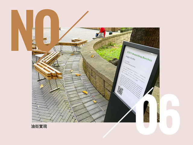 🇭🇰油街實現