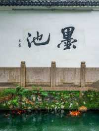 北京出發，週末暢遊溫州