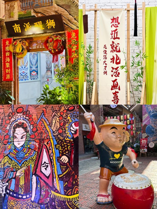 茂德公鼓城