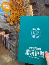 回到1980去澡堂喝咖啡！