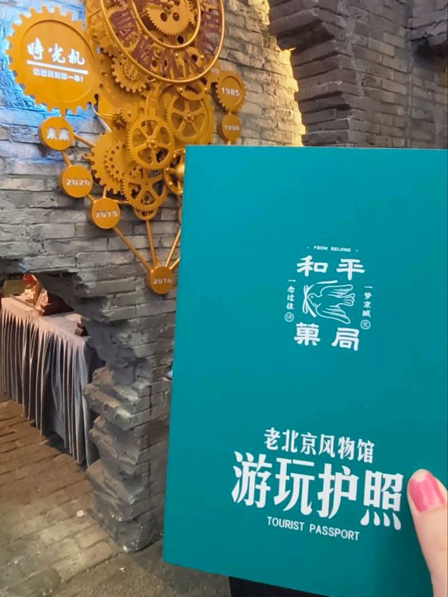 回到1980去澡堂喝咖啡！