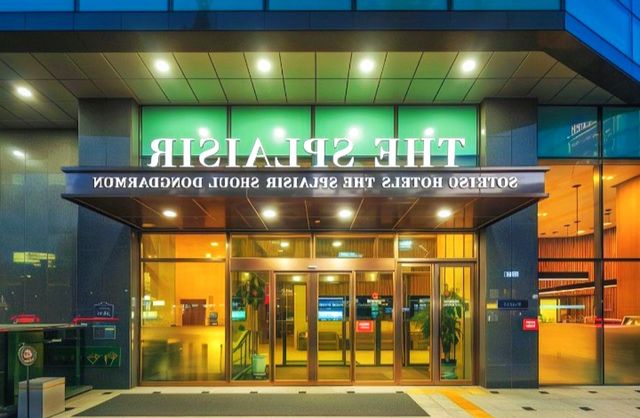 首爾寶藏酒店 | 喜普樂基酒店首爾東大門。