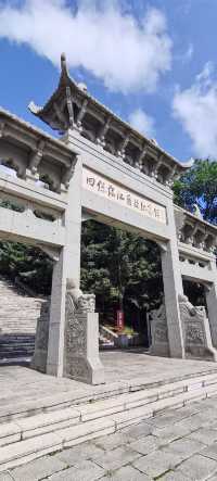 四保臨江戰役紀念館。