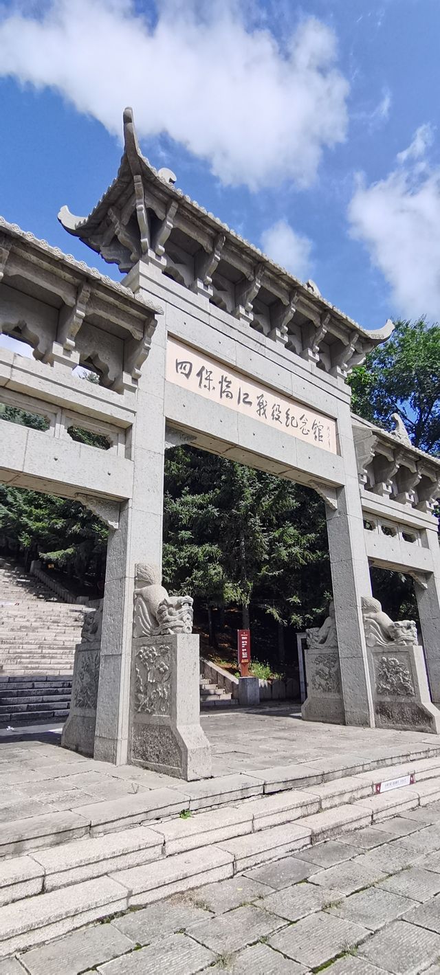 四保臨江戰役紀念館。