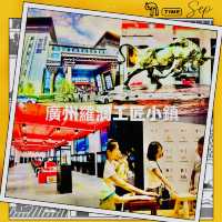 逛逛😝廣州從化羅洞工匠小鎮