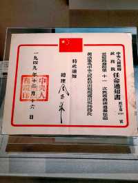 中國近現代新聞出版博物館|主題館。