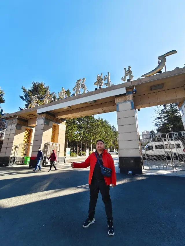 Changchun Film Studio Site