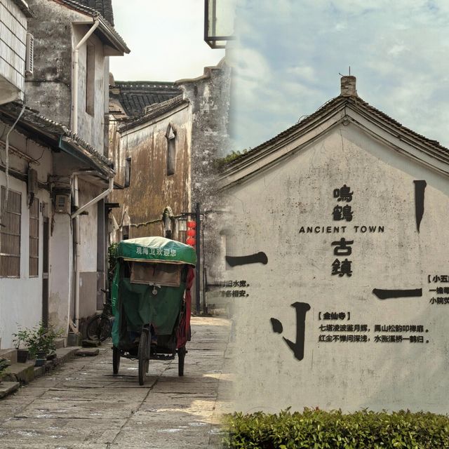 真正人少的寶藏古鎮！令人驚豔的人間煙火！